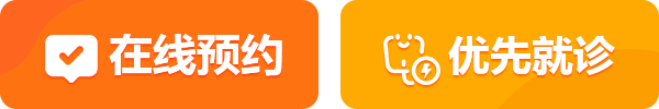 失眠治療