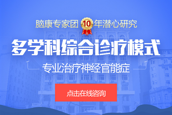 有效預防神經官能癥的措施有哪些
