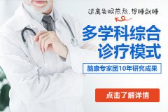 失眠患者最常見的表現(xiàn)是什么