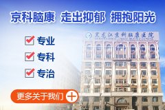 孩子也會得抑郁嗎？