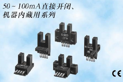 接插件式直流光自動化產品庫 中國自動化網設備及配件集錦