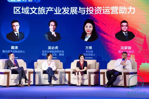 喜報 翼天文旅集團董事長劉漢軍榮獲“2019中國文旅十大新銳人物”稱號