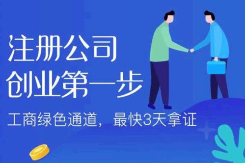在西安注冊公司需要繳納哪些稅？——夢起點創業指南