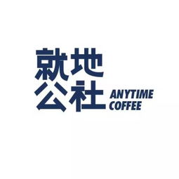 藏在巷子里的夢起點 九元一杯，尋回內心靜謐