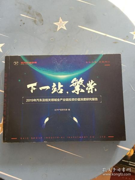 從孔夫子舊書網到Super夢想書店 一個愛書人的夢起點